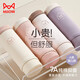 貓人【A類嬰兒棉】女士?jī)?nèi)褲女純棉100%棉無痕簡(jiǎn)約舒適少女生中腰內(nèi)褲