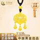 中國黃金（CHINA GOLD）足金平安鎖3D硬金吊墜成人編繩女嬰兒長命鎖滿月生日送女朋友禮物 如意平安鎖項鏈【約1.6g】