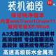 系統u盤(pán)正版win11/10純凈版wi7一鍵安裝盤(pán)xp電腦重裝pe啟動(dòng)系統盤(pán) 高速純凈金屬殼