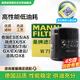 曼牌（MANNFILTER）機(jī)油濾清器機(jī)濾機(jī)油濾芯W(wǎng)711/80艾瑞澤奇瑞A5E3E5瑞虎風(fēng)云旗云