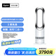 戴森（DYSON）AM09無(wú)葉涼暖風(fēng)扇 取暖器涼風(fēng)扇二合一 四季適用 快速加熱 家用涼暖風(fēng)機(jī) 白鎳色