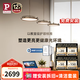Paulmann P德國柏曼國王湖吊燈餐廳燈智能全光譜護眼辦公學(xué)習(xí)吧臺飯廳燈 首爾-銀-柏曼節(jié)律智能-980mm