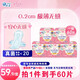 愛(ài)璐茜（elis）大王光羽奢適日用衛(wèi)生巾京東自營(yíng)250mm 60片超薄無(wú)感姨媽巾某東來(lái)