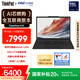 ThinkPad【國家補(bǔ)貼20%】聯(lián)想X13 全互聯(lián)商務(wù)辦公筆記本電腦 酷睿Ultra5 32G 1TB AI PC輕薄本(06CD）