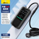 泓特光電比亞迪海豚海鷗海豹秦宋plus/dmi唐元新能源家用電動(dòng)汽車接地寶充電器免接地線插座轉(zhuǎn)換器10a轉(zhuǎn)16a 比亞迪專用升級(jí)款【1.5米】