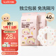 開麗（Kaili）一次性口水巾嬰兒飯兜圍嘴無紡布免洗防水2包共40片 28*26cm 