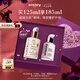 希思黎（Sisley）全能乳液125ml(如愿限量版)曬后修復水乳套裝七夕情人節(jié)禮物