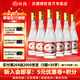 汾酒【官方正品】53度黃蓋玻汾清香型高度白酒山西杏花村白酒年貨送禮 53度 475mL 6瓶 玻汾