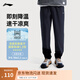 李寧運(yùn)動(dòng)褲速干褲休閑百搭運(yùn)動(dòng)男褲四面彈力舒適跑步透氣健身長(zhǎng)褲 【25升級(jí)冰感速干】直筒黑483-2 XL