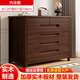 魯菏宜木實(shí)木斗柜臥室床尾抽屜式收納儲物柜子現代客廳靠墻置物柜五斗廚 【實(shí)木】中式黑胡桃加長(cháng)六斗