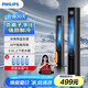 飛利浦（PHILIPS）空調(diào)扇家用冷風扇制冷負離子加濕塔式冷風機直流變頻遙控小空調(diào)客廳臥室冷氣扇水塔扇ACR3144BT