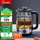 金杞（JINQI） 黑茶壺煮茶器蒸汽噴淋玻璃壺電熱水壺電煮茶壺全自動保溫泡茶養(yǎng)生壺 【1.5升保溫款】304不銹鋼蒸煮兩用