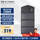 奧鵬 太陽(yáng)能充電器18V21充電板便捷折疊單晶硅光伏發(fā)電板快充戶外露營(yíng)應(yīng)急手機(jī)平板蘋果安卓通用 18V21W可給筆記本+手機(jī)太陽(yáng)能充電