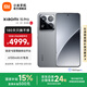 小米xiaomi小米15 Pro手機(jī) 國(guó)家補(bǔ)貼 徠卡光學(xué)鏡頭 驍龍8至尊版移動(dòng)平臺(tái) 6100mAh小米金沙江電池 巖石灰 16GB+512GB