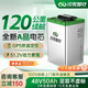 閃充智行電動車鋰電池磷酸鐵鋰72V60V48V三元鋰外賣三輪車電動摩托車專用 磷酸鐵鋰48V50Ah【100-120km】 【全新汽車級A品電芯+GPS防盜】