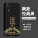 揚(yáng)聚特vivo iQOOZ3手機(jī)殼新款iQOO Z3保護(hù)套V2073A液態(tài)硅膠全包軟殼5G版防摔超薄外殼中國(guó)風(fēng)個(gè)性創(chuàng)意男女 【黑-諸事平安】+鋼化膜