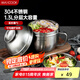 美廚（maxcook）304不銹鋼飯盒 快餐杯碗學(xué)生飯盒泡面碗泡面杯14cm 配勺MCFT8632