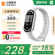 小米（MI）手環(huán)10/NFC版  智能手環(huán) 專業(yè)運(yùn)動(dòng)健康 監(jiān)測(cè)睡眠管理 心率血氧長(zhǎng)續(xù)航運(yùn)動(dòng) 【國(guó)補(bǔ)款】小米手環(huán)10  銀色