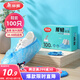 美麗雅鞋套一次性加厚100只大號(hào) 反復(fù)家用機(jī)房防水防塵腳套