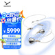 拜雅（beyerdynamic） Xelento remote 榭蘭圖2代 線控版特斯拉旗艦入耳式耳塞有線HiFi耳機(jī)