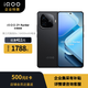 vivoiQOO Z9 Turbo 長續(xù)航版全網(wǎng)通 12GB+512GB 曜夜黑 高通第三代驍龍8S【企業(yè)客戶專享】