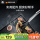 WMF德國福騰寶家用牛排夾燒烤夾烤肉夾食物夾面包夾多用廚房好物