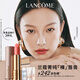 蘭蔻新品菁純粉金管#242本色裸唇膏口紅啞光生日禮物送女友送老婆
