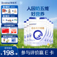 合生元（BIOSTIME）貝塔星4段兒童成長(zhǎng)配方奶粉 3歲或以上【新舊版本隨機(jī)發(fā)貨】 【助力成長(zhǎng)】800g*6罐