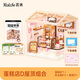 若來超級世界蛋糕店diy小屋積木玩具拼裝兒童生日七夕情人節(jié)禮物