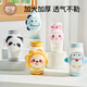歐孕（OUYUN）嬰兒護(hù)膝爬行防摔護(hù)具兒童膝蓋爬行護(hù)墊護(hù)肘 開心獅子+萌萌熊貓