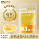 泥河灣雙有機金苗K1黃小米5斤頭茬新米煮粥煮飯家庭旋蓋裝農(nóng)家香糯囤貨 有機金苗K1小米450g【嘗鮮首選】