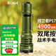 ACEBEAM捍衛(wèi)者P17手電筒強光超亮4900流明戰(zhàn)術雙尾按戶外搜索巡邏防衛(wèi) P17綠色