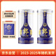 郎酒青花郎 醬香型白酒 53度 500ml*2 雙瓶裝（新老包裝年份隨機）