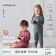 babylove嬰幼兒保暖內(nèi)衣套裝春秋打底蠶絲羊毛睡衣嬰兒春季家居服 勃艮第紅 90