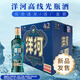 洋河高線光瓶酒【現(xiàn)貨速發(fā)】42度藍(lán)洋河綿柔濃香大曲口糧白酒 42度 500mL 9瓶 整箱裝【非原箱】