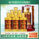 西鳳玖藏西鳳酒20年52度綿柔鳳香型白酒婚宴升學(xué)宴請(qǐng)過(guò)節(jié)送禮整箱6瓶