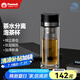 孔雀（Peacock）茶杯茶水分離杯雙層玻璃杯泡茶杯子男士辦公水杯便攜大容量 黑色 320ml