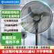 艾美特（AIRMATE）電風(fēng)扇牛角扇工業(yè)落地扇18寸家用商用大功率金屬電風(fēng)扇大風(fēng)量工廠