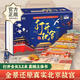 打開(kāi)故宮全景立體書(shū)正版北京故宮3d立體書(shū)翻翻折疊機關(guān)書(shū)3-6-12歲男孩女孩生日禮物小學(xué)生科普百科全書(shū)這就是中國 打開(kāi)故宮立體書(shū)【贈禮袋 兒童禮物】