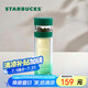 星巴克（Starbucks）玻璃養(yǎng)生水杯320ml茶水分離杯雙層泡茶水杯子青松綠款父親節(jié)禮物