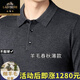 老爺車(chē)高檔100%羊毛衫長(cháng)袖T恤男士春秋薄款針織打底衫毛衣中年翻領(lǐng)上衣 深灰-【高檔細羊毛】長(cháng)袖 2XL 180【建議145-160斤】