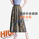 hiui雙囍尚嬰荻納夏季國風(fēng)水墨冰絲百搭A(yù)型顯瘦休閑褲子垂感半身裙褲 藍(lán)花色 L 【建議80-105斤】