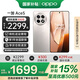OPPO【京倉速發(fā)】一加 Ace5 手機新品上市 ace5 全網(wǎng)通5g拍照游戲手機 第三代驍龍 8 12GB+256GB 引力鈦 官方標配【全國聯(lián)?！? title=