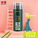 晨光（M&G）文具72色油性彩色鉛筆 學生美術(shù)繪畫填色 推薦考試 兒童畫畫 女孩生日開學禮物 AWP34399 綠筒