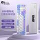 RK ROYAL KLUDGE R98三模機械鍵盤無線藍牙有線電競游戲電腦辦公客制化熱插拔98鍵側(cè)刻女生打字煙雨軸V2 奶芋-煙雨軸V2-三模