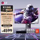 LG第四代OLED 27GX700A 26.5英寸 2K280Hz電競(jìng)顯示器 防眩光 10bit TrueBlack500 DCI-P3 99.5% 0.03msGTG升降旋轉(zhuǎn)27GX700A