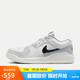 耐克NIKE籃球鞋男喬丹 STADIUM 90 蛇年限定運(yùn)動(dòng)鞋HV4092-100白灰42