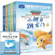 快樂讀書吧二年級課外閱讀必讀上冊(全5冊）讀童話故事：小鯉魚跳龍門+小狗的小房子+孤獨(dú)的小螃蟹+一只想飛的貓+歪腦袋木頭樁彩圖注音配套人教版語文贈送考點(diǎn)手冊