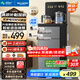 美菱（MeiLing）客廳家用底部上水防溢水茶吧機(jī)智能語音飲水機(jī)旗艦新品升級(jí)薄款直屏制冷制熱泡茶機(jī)MY-DA6215B