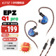 EPZ Q1PRO HIFI入耳式高保真type-c音樂(lè )發(fā)燒游戲吃雞耳麥K歌耳機 q1pro 帶麥電競版（快至當日達曬圖有禮 標配